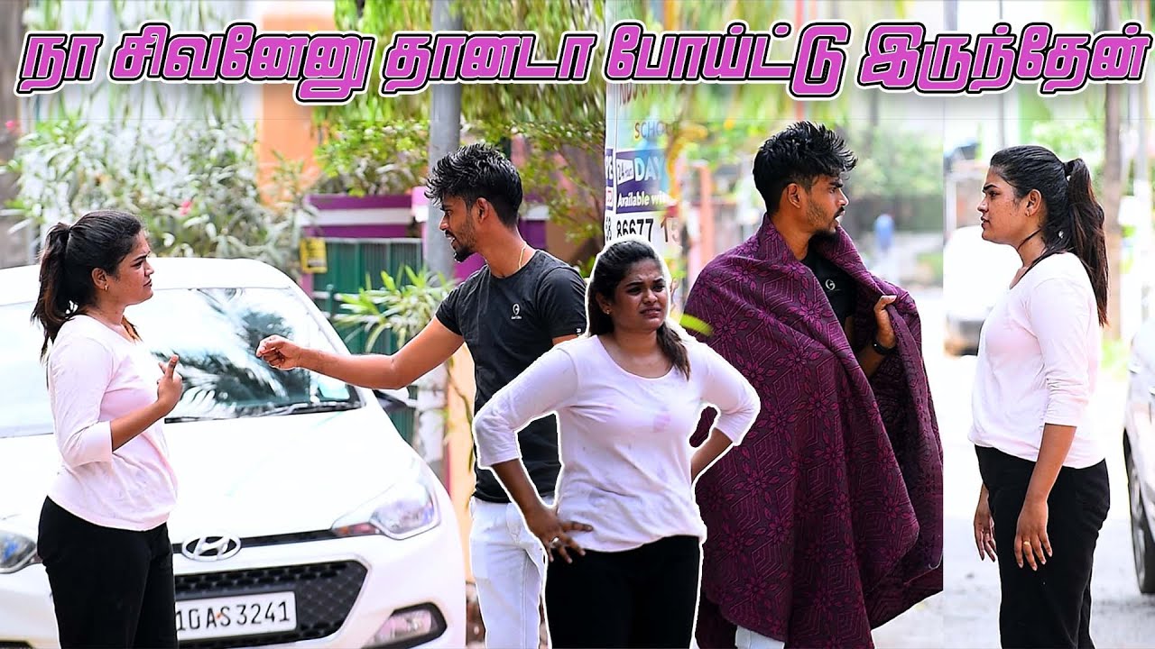 naa sivanenuthanada poittu iruntha | ennada neenga ippadi pantranga | nagai 360 head