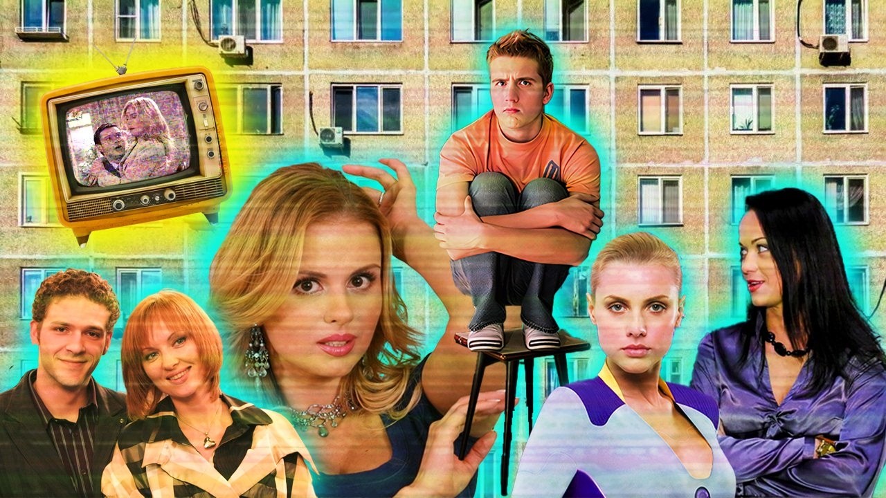 СЕРИАЛЫ, КОТОРЫЕ ПОМНЮ ТОЛЬКО Я И СОЗДАТЕЛЬ ...