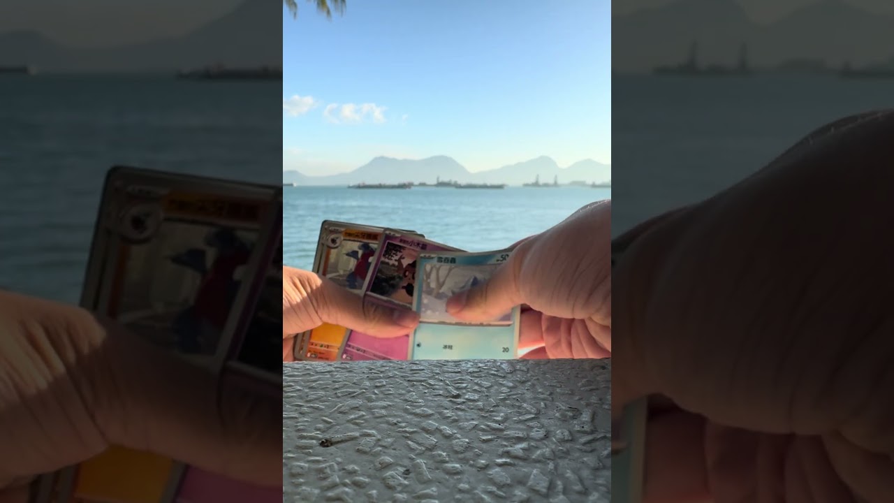 Opening M2a Chinese version at the beach 