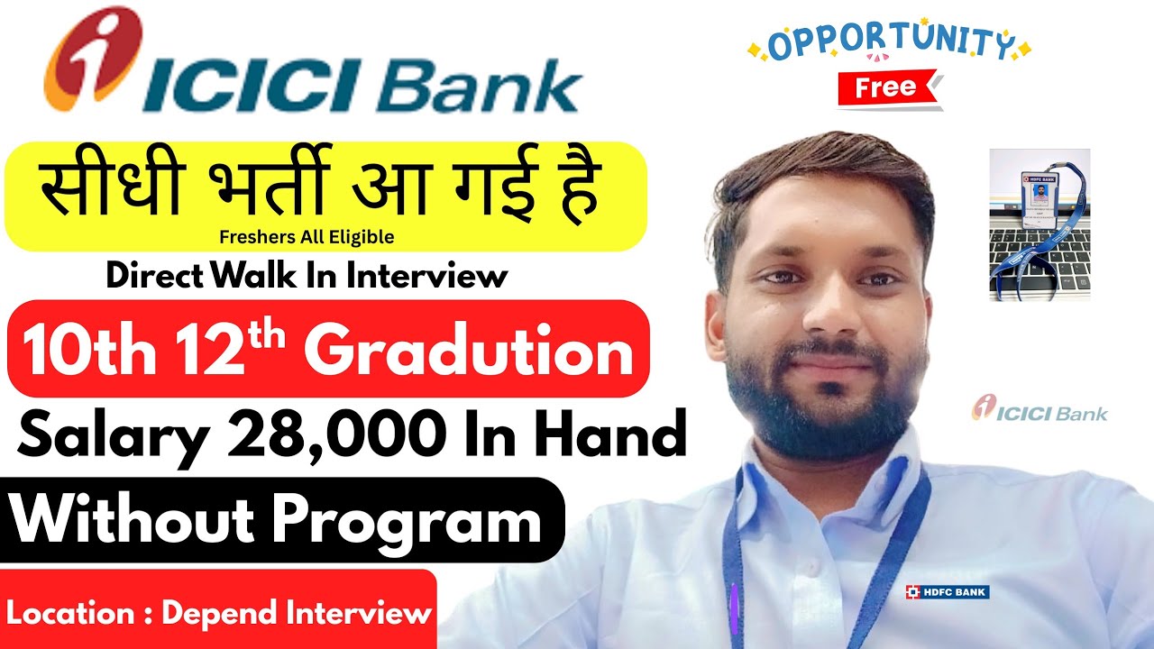 ICICI BANK RELATIONSHIP MANAGER JOB FRESHER | New Bank Job vacancy | Direct Job ICICI BANK 
