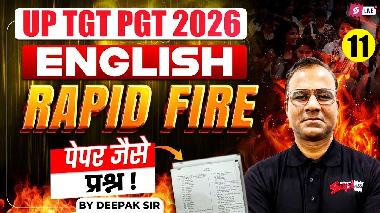 UP TGT PGT 2026 | UP TGT PGT English Marathon 2026 | Complete UP TGT PGT English Revision By Deepak