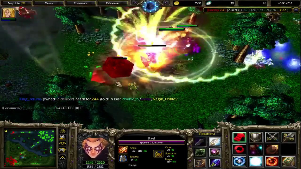 Nagging Best Kael