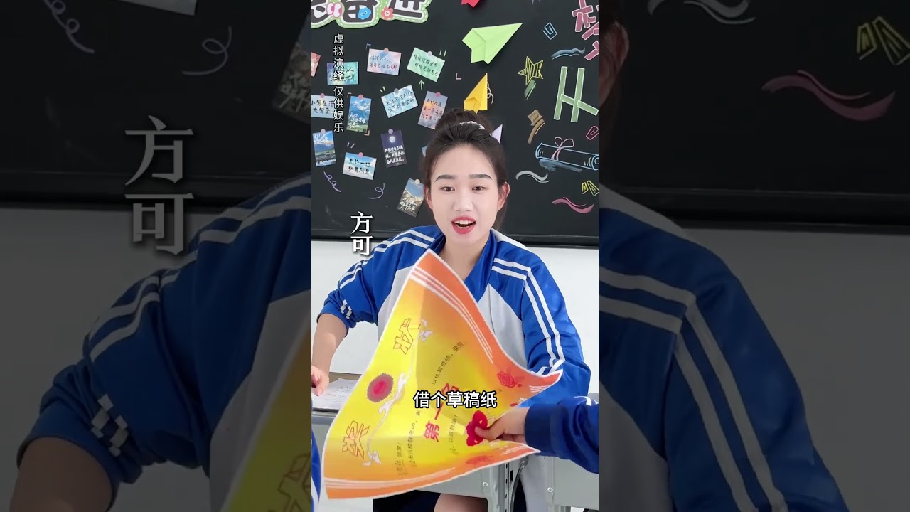不是！學霸都拿獎狀當草稿的嗎！
