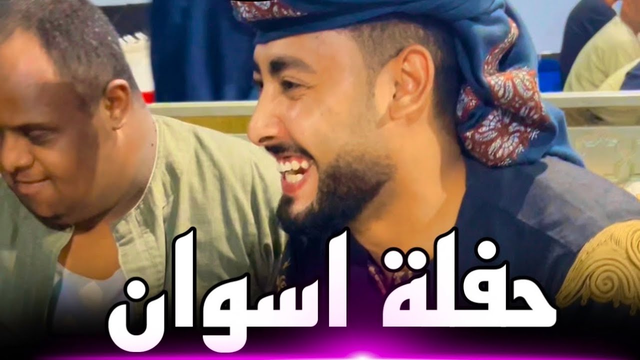 حفلة المنشد احمد حسن الاقصري - مبروك ياحاج هنيالك