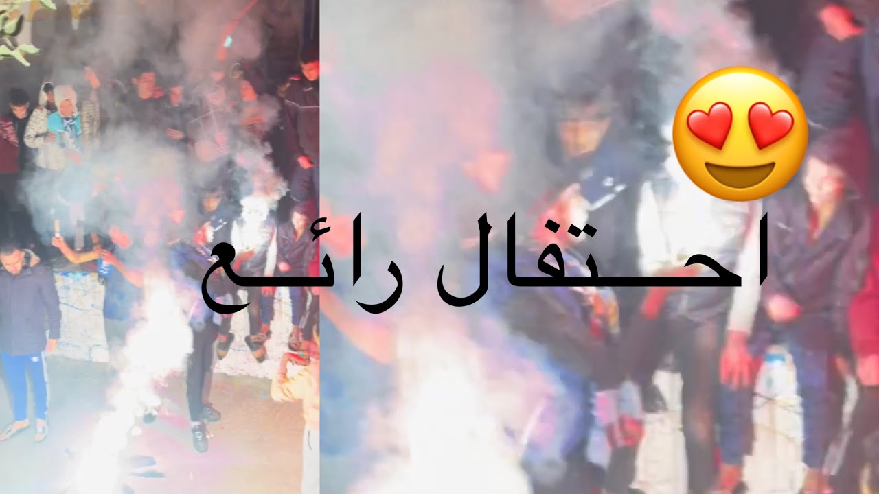 احتفال 🥳 بالتاك الحومة 💙🫶