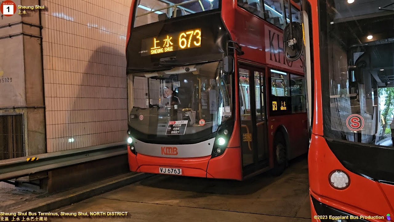 【又改道首日】🇭🇰Hong Kong Bus KMB 673 ATENU1357 @VJ6763 Sheung Shui🍆Central (Hong Kong Station) 上水🍆中環香港站