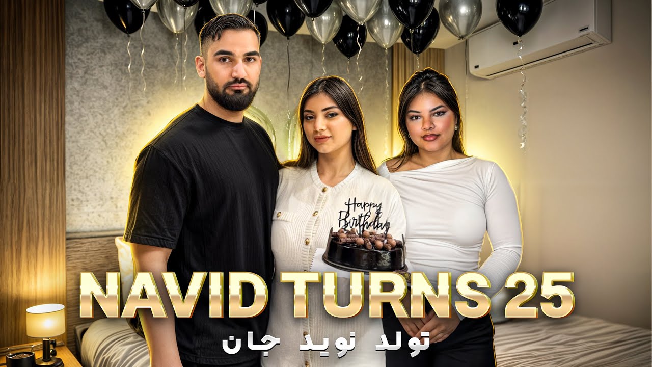 Negar planned a birthday for Navid | NegarNavid | نگار برای نوید جشن تولد برنامه‌ریزی کرد | نگارنوید