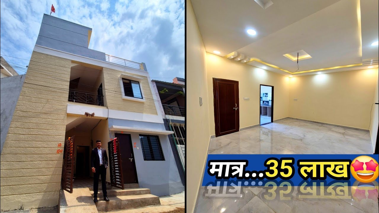 छोटी family के लिए छोटे Budget मैं 🤩🔥 #duplex #property #bhopal #houseforsale 