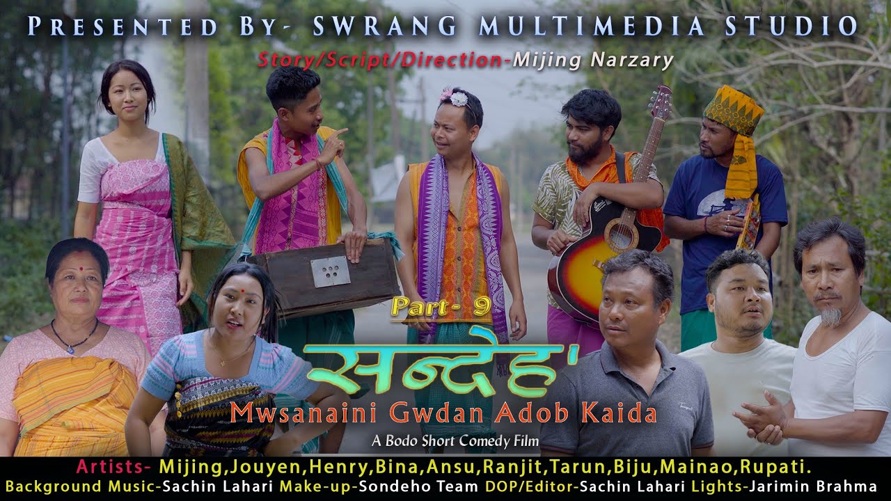 Sondeho 9 || Mwsanaini Gwdan Adob Kaida|| A Bodo Comedy Short Film 2024