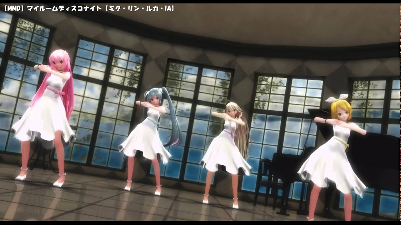 【MMD】マイルームディスコナイト【ミク・リン・ルカ・IA】