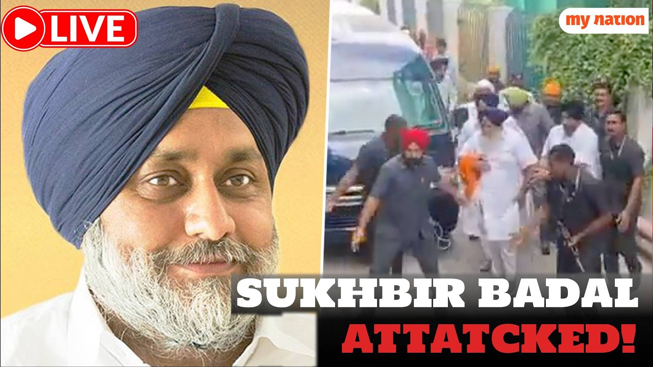 LIVE 🔴 Sukhbir Badal Attacked With Sharp Weapon at Nanded Gurdwara, Hospitalized | Breaking News