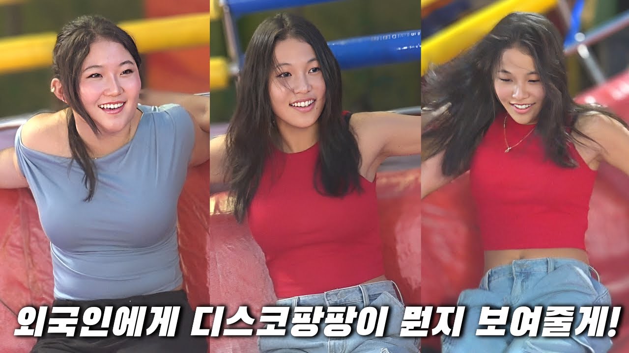외국인에게 디스코팡팡이 뭔지 보여줄게! @2080ㅣDisco pang pangㅣTagadaㅣKoreancultureㅣ