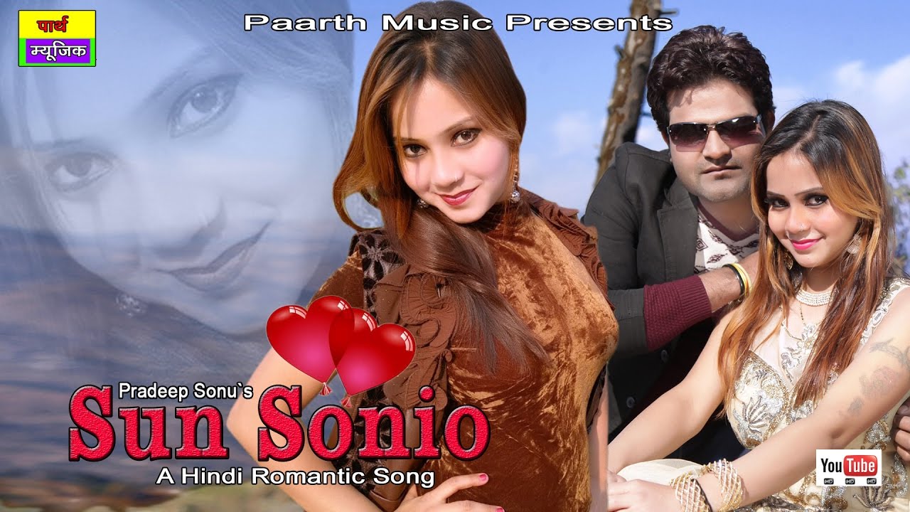 ✓sun sonio{official video}#hindi haryanvi romantic song#सुन सोणियो#pradeep sonu#t r#renuka #Urwasi