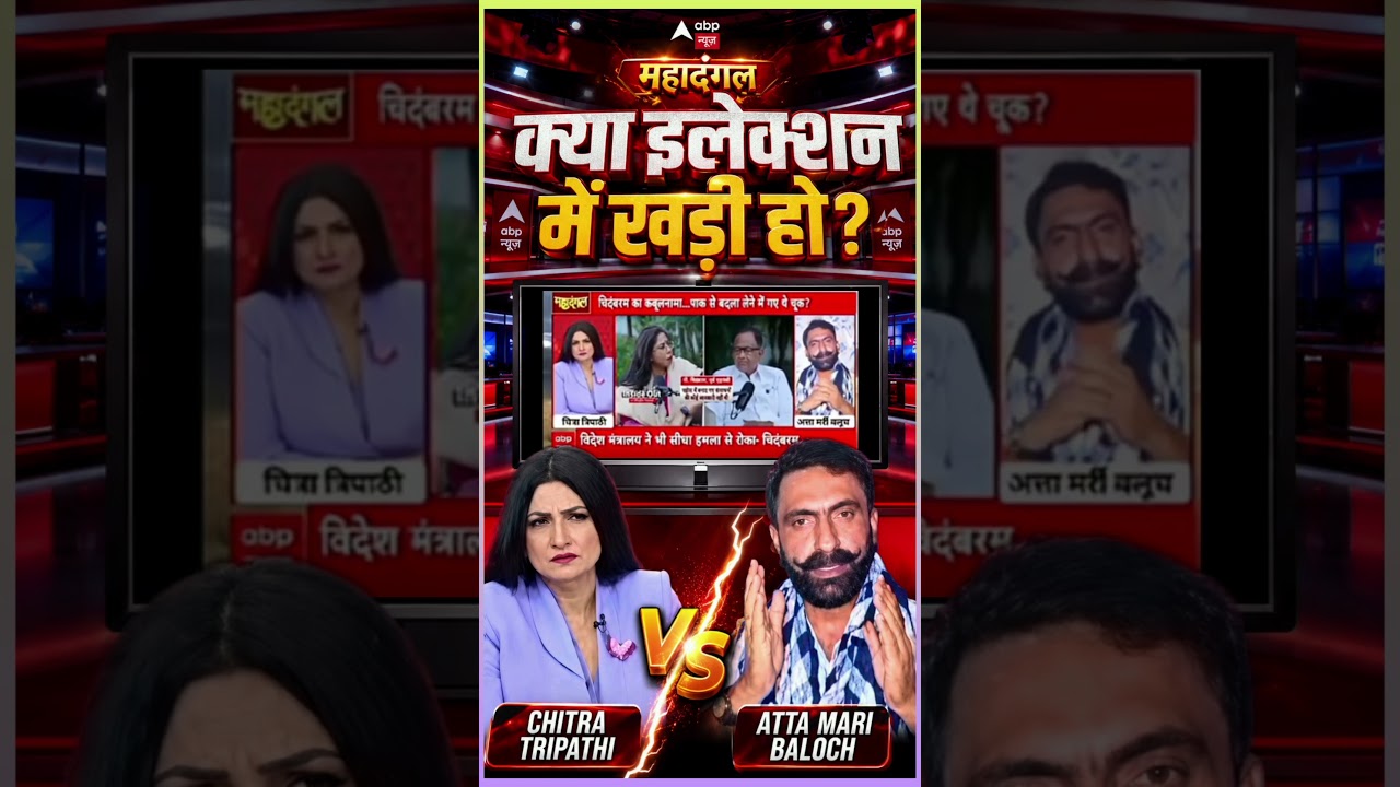चित्रा जी, चुनाव में खड़ी हो क्या? 😂 Godi Media Expose Live | Chitra Tripathi ABP News Debate Mocked