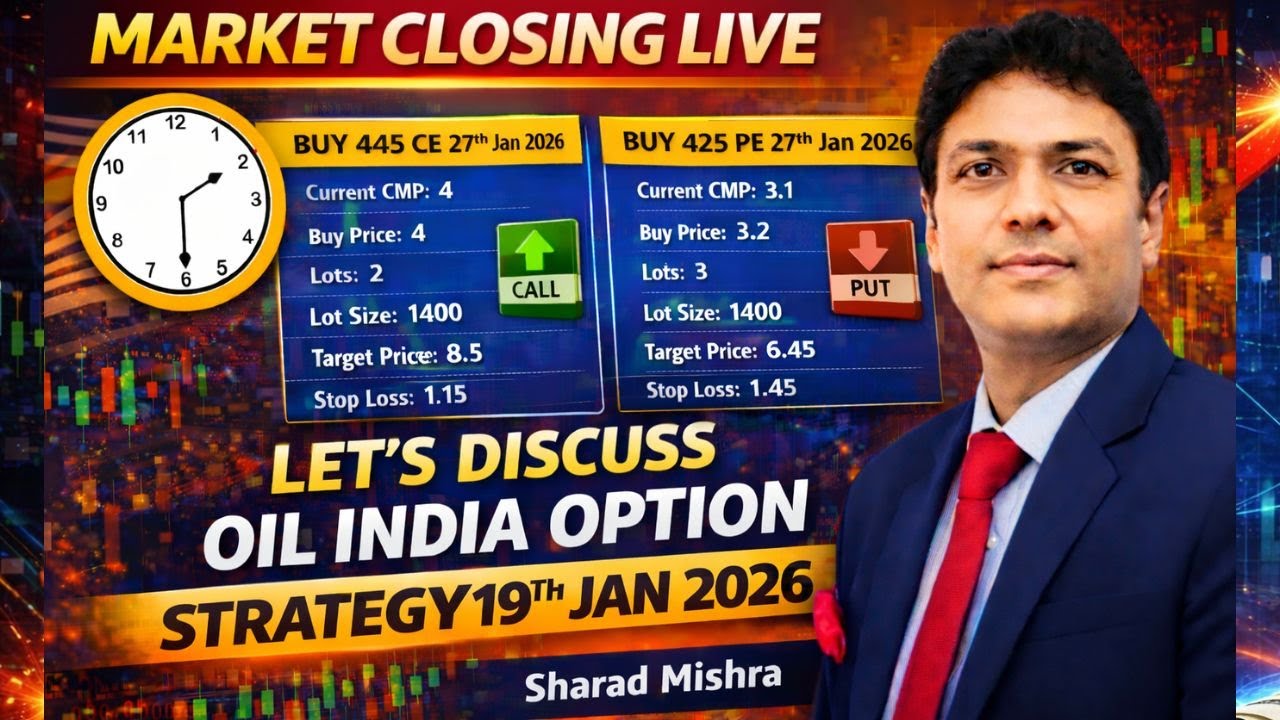 मार्केट क्लोज़िंग LIVE | 2:30 PM | Nifty Final Trend & Oil India Option Strategy | 19th Jan 2026 ||