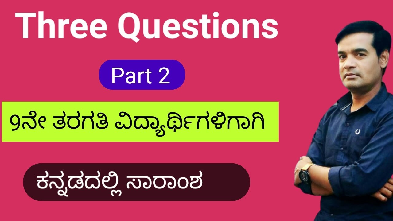 The Three Questions | 9th Standard | English | Summary part 2