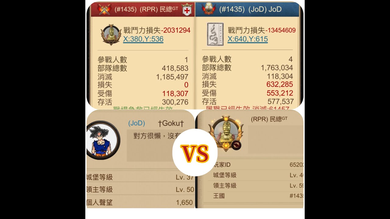 『戰火與秩序 war and Order 』🔥單挑百萬士兵37城堡🔥爆揍詐騙犯👻beat the scammer