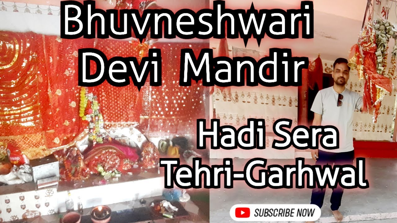 Bhuvneshwari Devi Mandir | Hadisera |Tehri-Garhwal | Bhuvneshwari Devi Mandir Hadisera Tehri-Garhwal