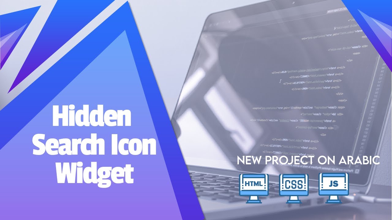 Icon Search Widget كيفية انشاء