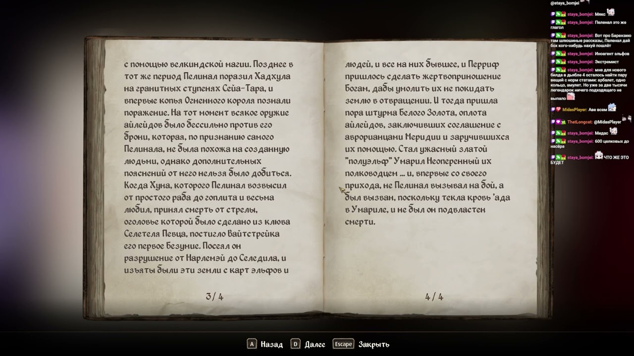 Обливьён (15)