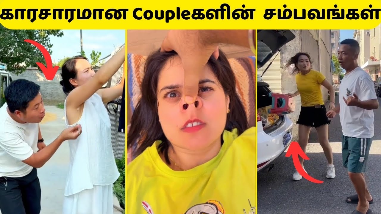 மன்னிப்பு கேட்டும் மனசாட்சி இல்லாம பன்றாலே.?  | Funniest Couples comedy Video | @KanniVedii 
