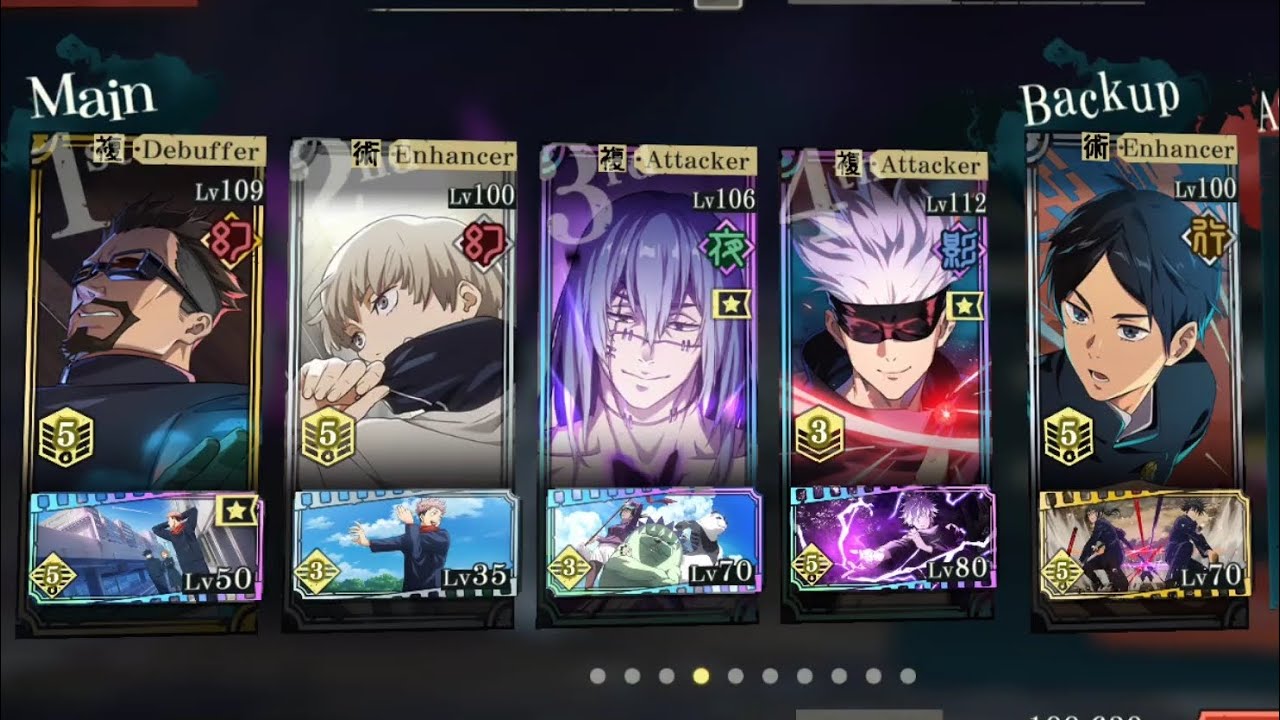 [Illusory Tower Floor 44] JJK Phantom Parade | F2P | Easy | 6 Turns