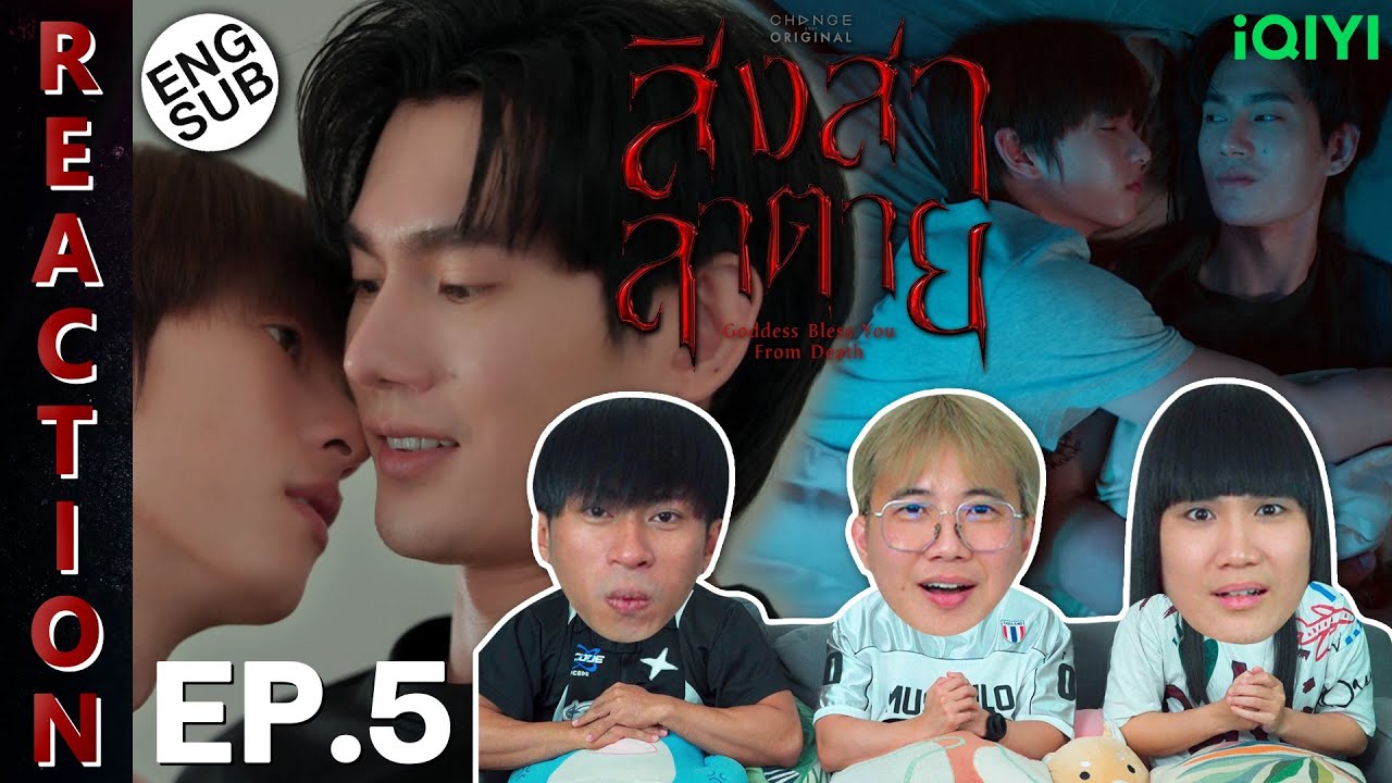 (ENG SUB) [REACTION] สิงสาลาตาย Goddess Bless You From Death | EP.5 | IPOND TV