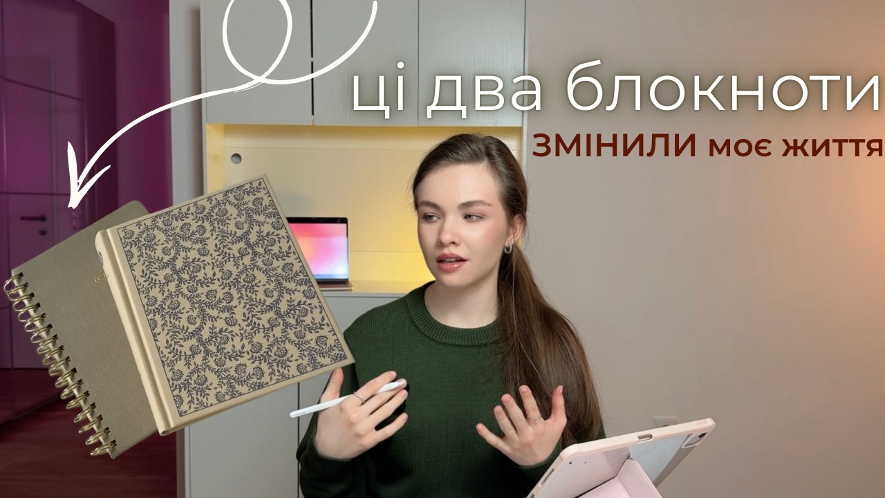 Я робила це РІК. 2 практики, які витягли мене з ТРИВОГИ.
