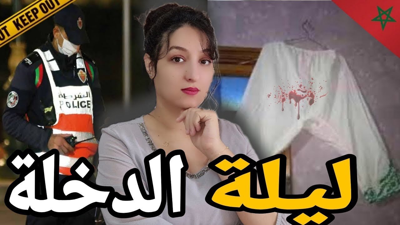 قضية من العيار الثقيل 🇲🇦 قضية مروى لي هزات مدينة خريبكة ⁉️ كيفاش تعرف المجرم بطريقة ذكية⚠️