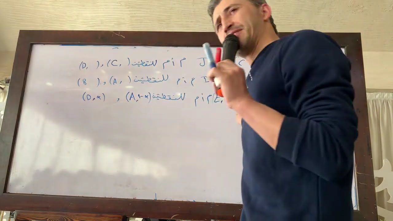 مكثفة طريقك نحو ال 600 المقطع 47 مركز الابعاد المتناسبة دورة 2017