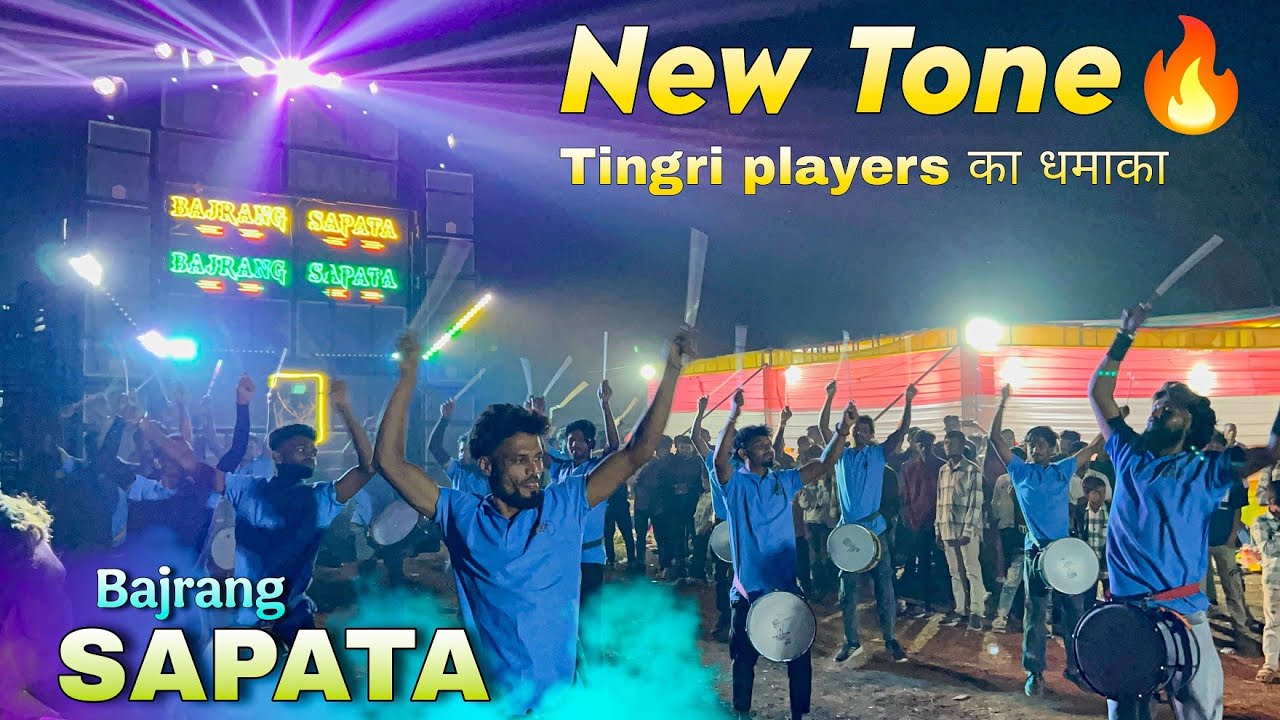 New Tone🔥..Jay Bajrang Band | Tingri players का धमाका ...At.Besna | 31/01/2026