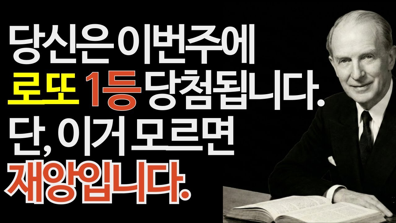 억만자자들은 절대 하지 않는 가난한 자들의 3가지 습관