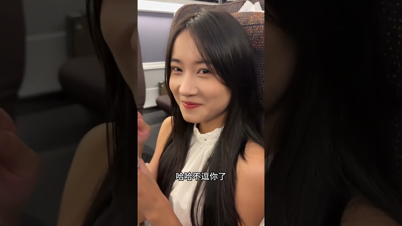 在高铁上 遇到了一位 刚刚和男友分手的美女 #小姐姐#剧情 #相亲#爱情故事