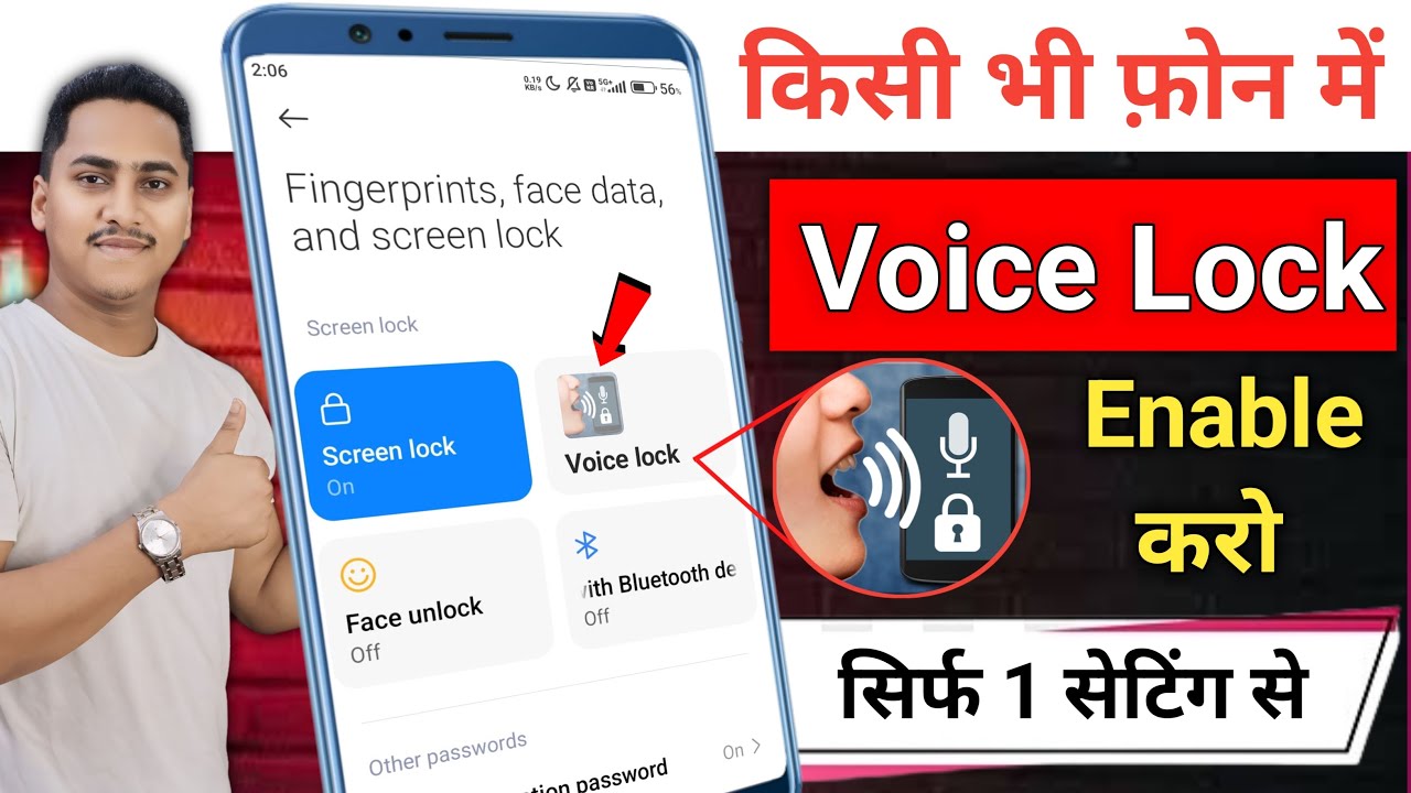 phone me voice lock kaise lagaye | Set Voice Screen Lock in any Android | Unlock Phone With Voice