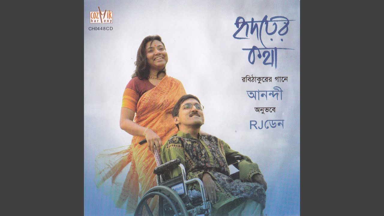 Aaji Godhulilagone