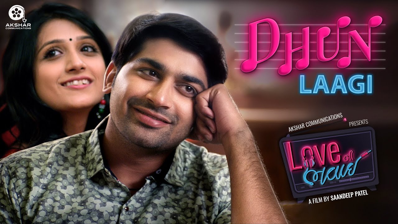 Dhun Laagi | Love Ni Bhavai | Sachin-Jigar | Siddharth Amit Bhavsar | Gujarati Song