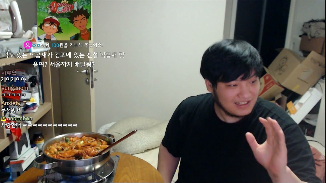 윤가놈 나무위키 읽기