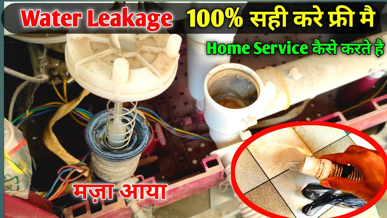 Water Leak Problem Washing Machine repair | Water leakage problem solution
