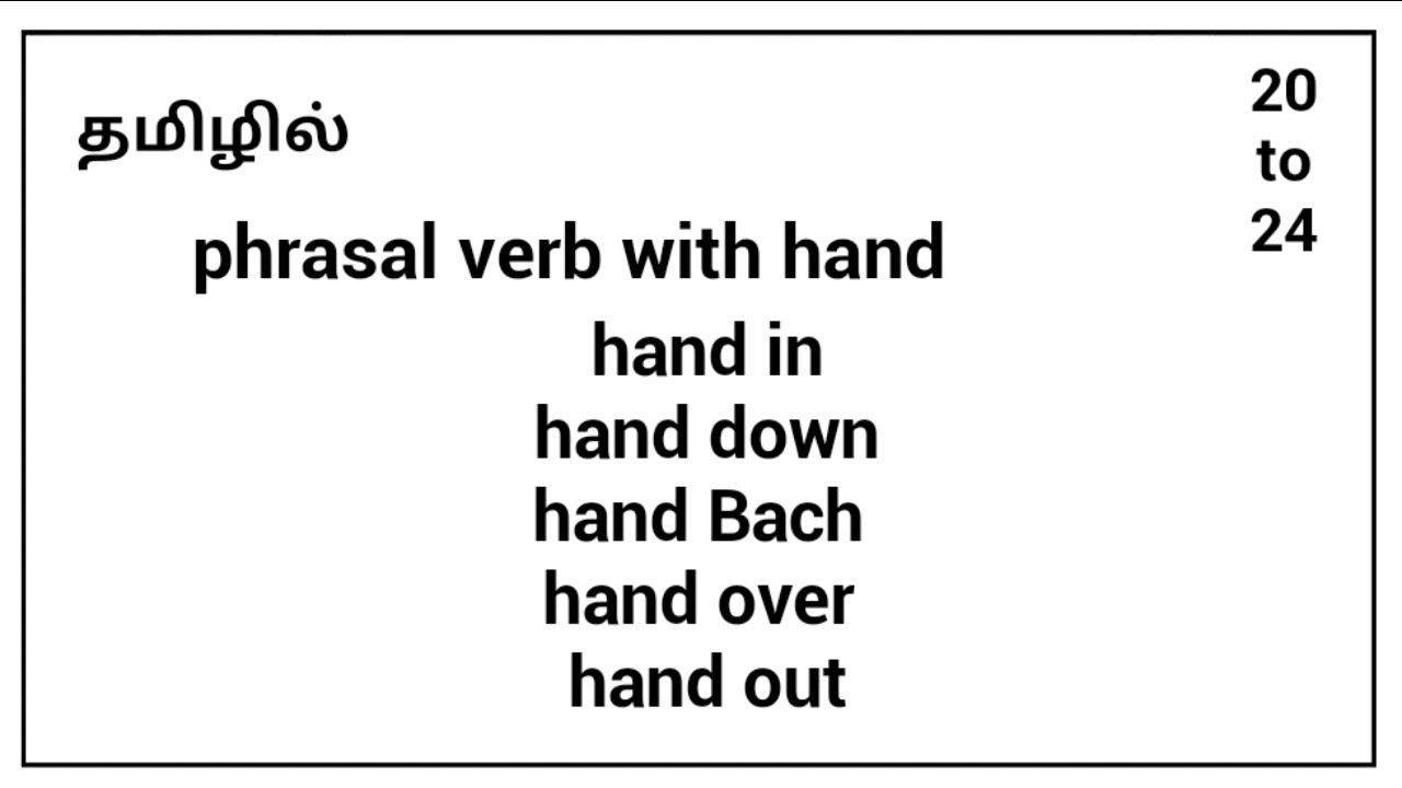 phrasal verb with hand through tamil | most commonly used 100 phrasal verb