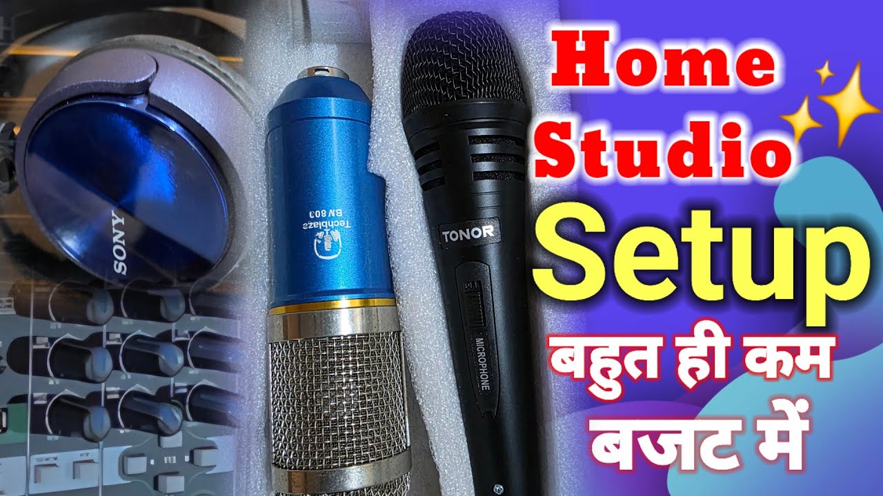  home studio setup low budget  |  kam budget me home studio setup kaise banaye 