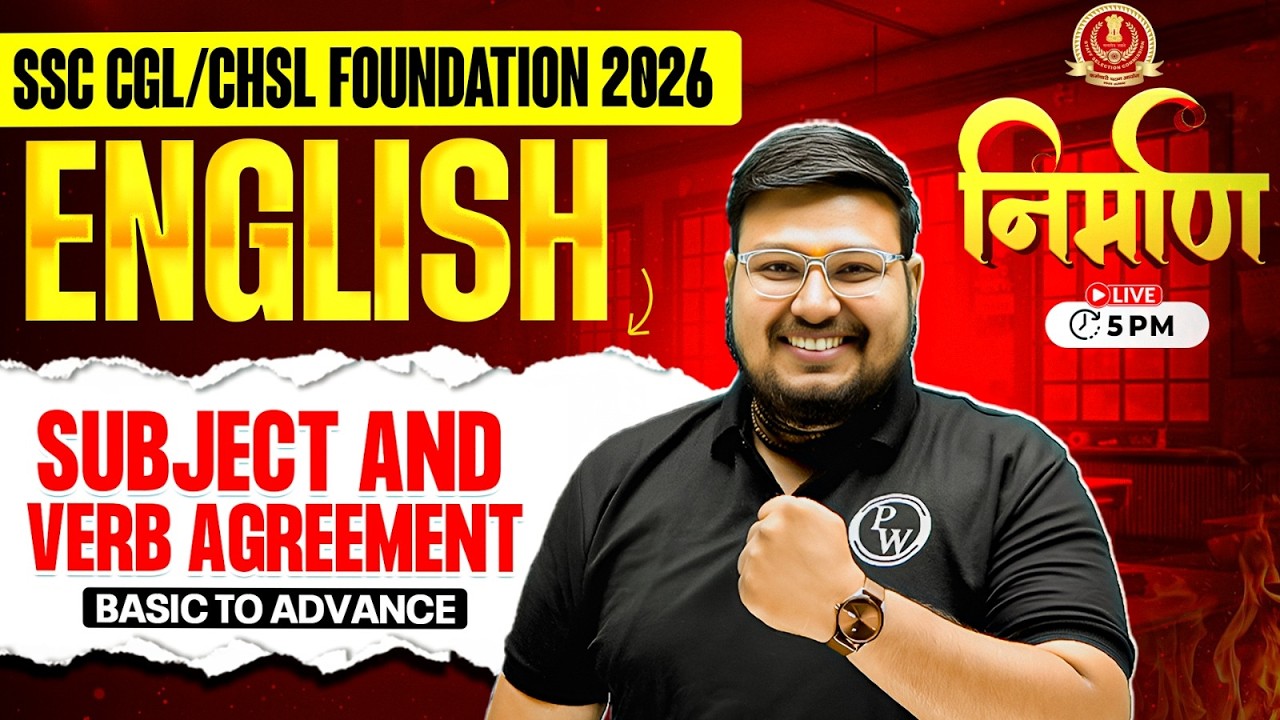 SSC English Classes 2026 | Subject Verb Agreement - Tricks, Rules & Concept in English | Bhragu Sir