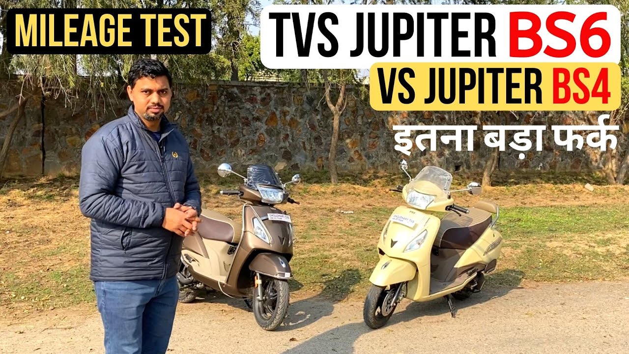 TVS Jupiter BS6 Vs Jupiter BS4 - Mileage Test