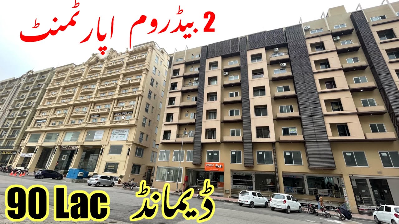 What are the BEST 2 Bedroom Apartments in Bahria Town Islamabad for sale | apartments for sale! 