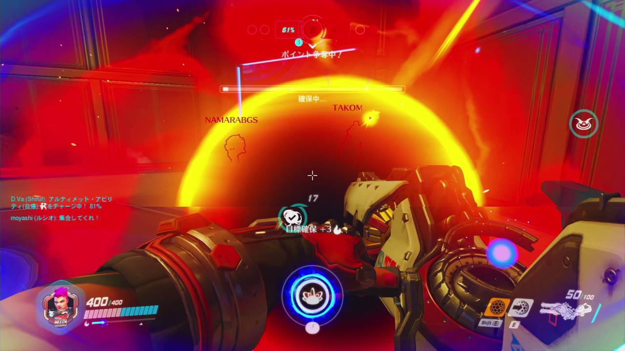 [PC] Overwatch ： 味方と協力したいザリアさん #5