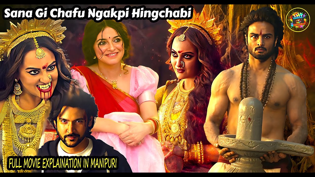Sana Gi Chafu Ngakpi Hingchabi Explained In Manipuri | Thriller | Horror | Suspense New Movie