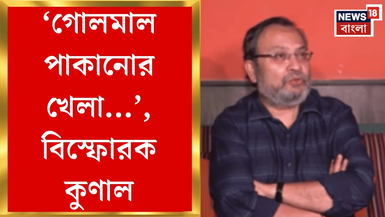 West Bengal SIR News |  সুপ্রিম-নির্দেশ পুনর্বিবেচনার আরজি কমিশনের, আজ ফের শুনানি | Bangla News