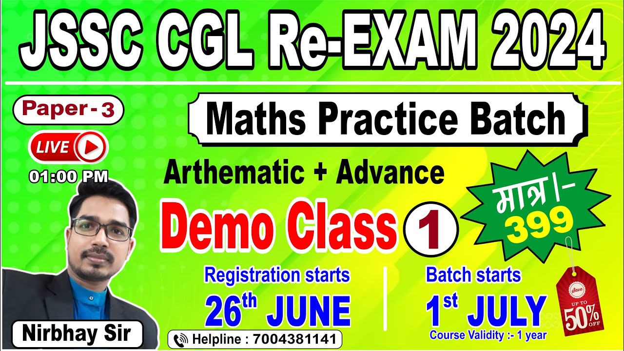 JSSC CGL Paper 3 Maths | JSSC CGL Maths Practice Set | Demo Class-01| Maths Practice for JSSC CGL