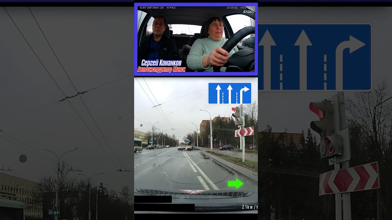 Заезд в ГАИ Семашко с ул. Каролинская #shorts   #автоинструкторминск #автоинструктор #автошколаминск