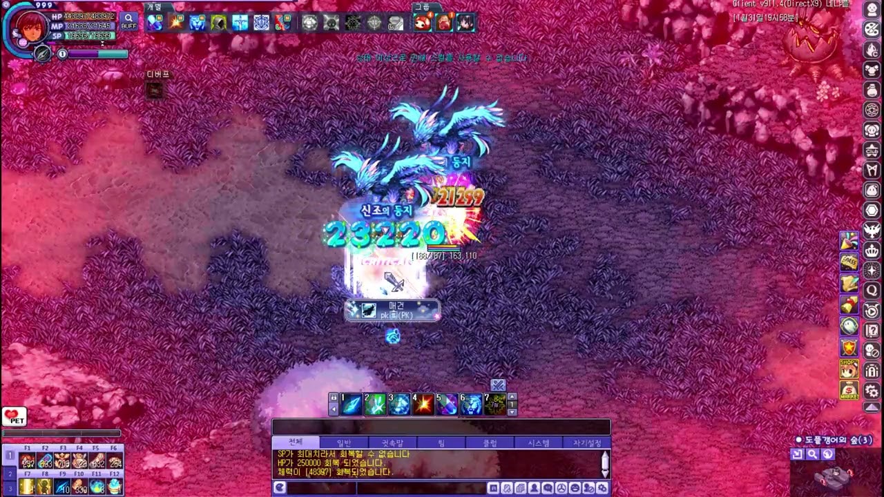 [테일즈위버] 보리스 VS 이자크 진빼이보리스!!!