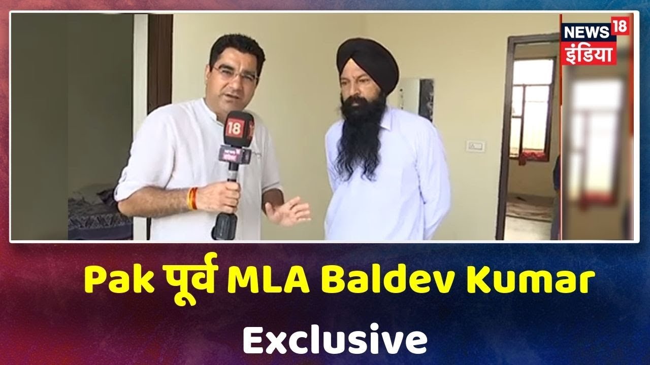 Baldev Kumar: 